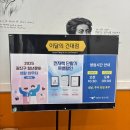 A-3 | 생에 첫 이북리더기 크레마a 3개월 이용 후기 (광고x)