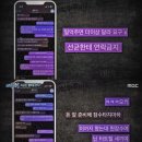 ‘KBS 이선균 녹취록’ 비판하더니… MBC는 ‘여실장 문자’ 방송했다 이미지