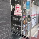 바지런한 옥여사 이미지