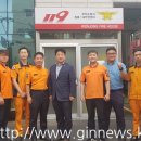 원종119안전센터 이미지