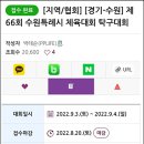 서명덕탁구클럽