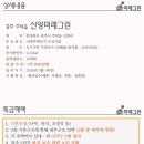 신양조경 이미지