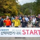자전거 여행 부스 네이버블로그