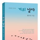황우정