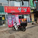 삼대를이어가는북경 이미지