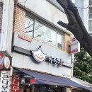 가헌정