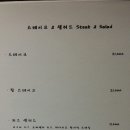 이태리포차 이미지
