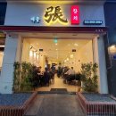 베풀장 이미지