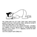 오꼬미 이미지