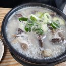 청화집