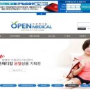 메디칼팜 이미지