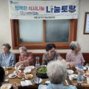 행복한식사 이미지