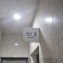 청당안마원 이미지