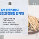 옥천당한의원 이미지