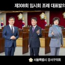 강서구의회 이미지