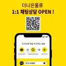 센츄리냉동냉장(주) - 610 | 센츄리냉동냉장(주)