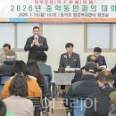 이동레포츠공원내 이미지