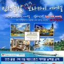톤즈 이미지