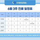 우리수한방병원 이미지