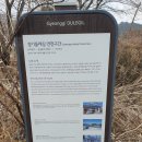 경기둘레길 연천11코스 이미지