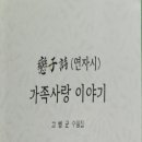 동산문학사 이미지
