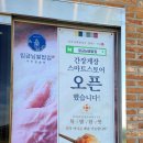수라찬반 네이버블로그