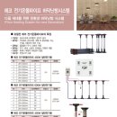 에코전기 이미지