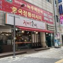 진미본순대 | [대전 먹여행 마지막] 진미본 순대 탄방점 - 순대곱창전골 찐찐찐추천 (내돈내산, 후기)