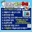 다원통신 네이버블로그