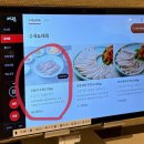 또 가고 싶은 평양냉면 찐맛집 서령 본점, 일요일 웨이팅 후기까지!