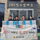 실로암의원 이미지