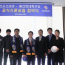 울산스테이 OSEN
