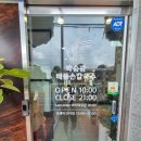 삼원로 88-1, (봉방동) | [충주(봉방동)/맛집] 충주역 해물가득 칼국수맛집 &#39;박승광해물손칼국수&#39; 내돈내산 솔직후기