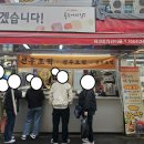 새마을금고 앞 이미지