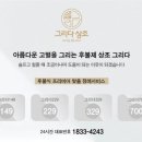 신세계병원장례식장