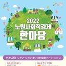 등나무문화공원 이미지