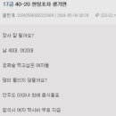 갤러리포차 이미지