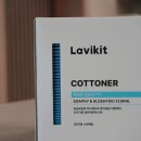 생활의 향기 | [생활용품 리뷰] 안전하고 향기로운 건조 관리, 라비킷 코트너 후기