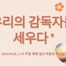 시온누리 이미지