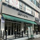 달리는커피안산고잔점 | 안산 중앙동 샌드위치 포케 맛집 달리는커피 안산고잔점