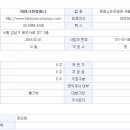 원컴퍼니 이미지