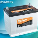 밧데리 아울렛 이미지