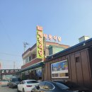 태평젓갈 네이버블로그