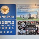 서강직업전문학교신도림캠퍼스 | 경비원신임교육, 퇴직이 두려운 50~60대 가장이 다시 준비하는 방법