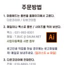 (주)다온이엔지 이미지