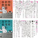주식회사 한자
