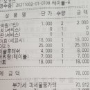 마을종합수퍼 이미지