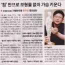 [한방가슴성형] 한방가슴성형 이벤트 - 한방가슴성형의 모든것
