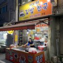 검성로-15 네이버블로그