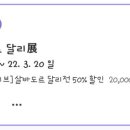 왕십리왕곱창